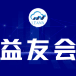 03290048_31_益友会